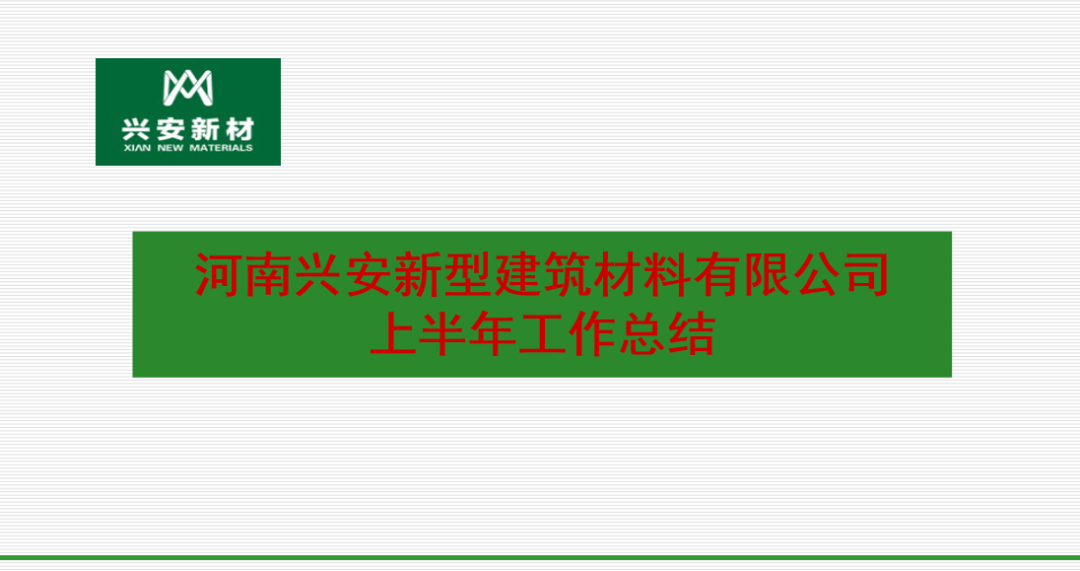 k8凯发(中国)天生赢家·一触即发_项目861